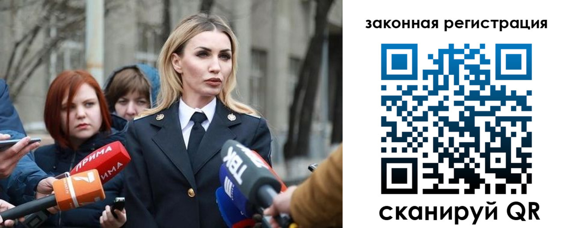 прописка иностранных граждан в Вышнем Волочке