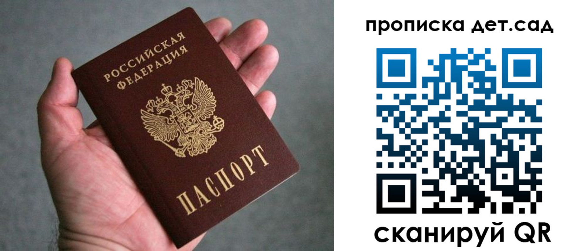 миграционный учет в Вышнем Волочке